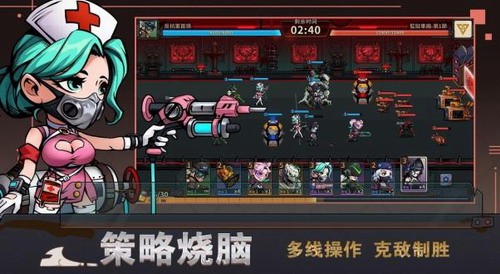 末世列车2024最新安卓版