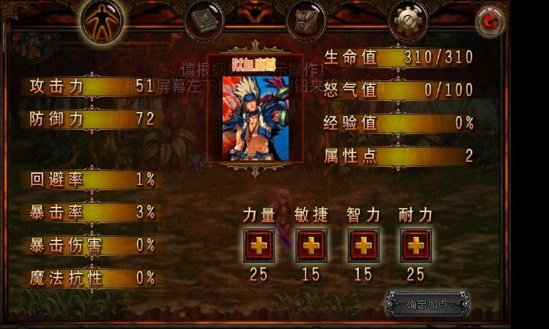 地下城与勇士狂战安卓版2024下载