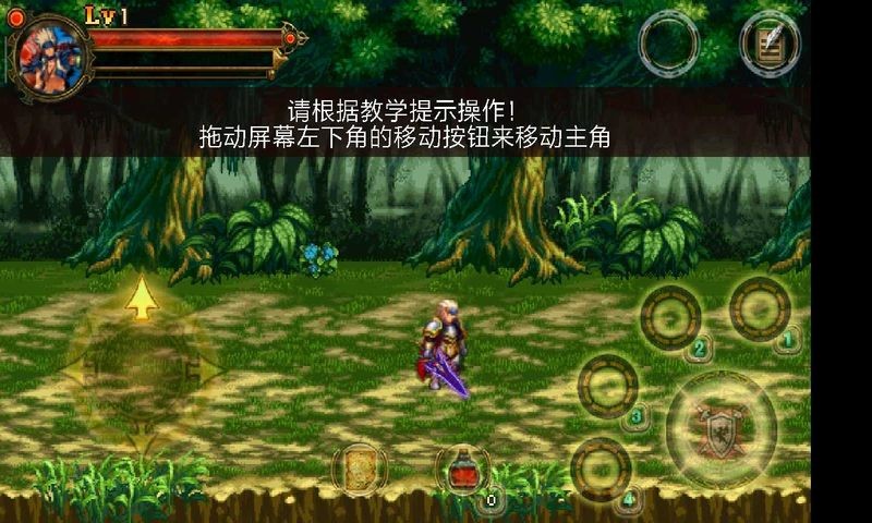 地下城与勇士狂战安卓版2024下载