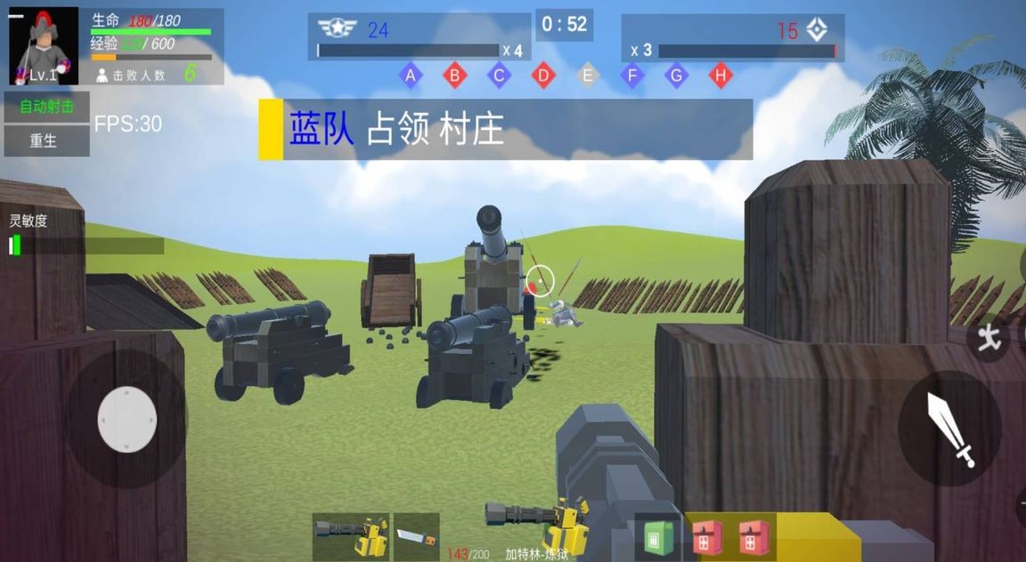 部落战争3d下载