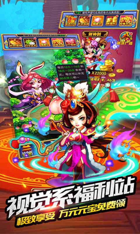 西游伏妖篇免费下载