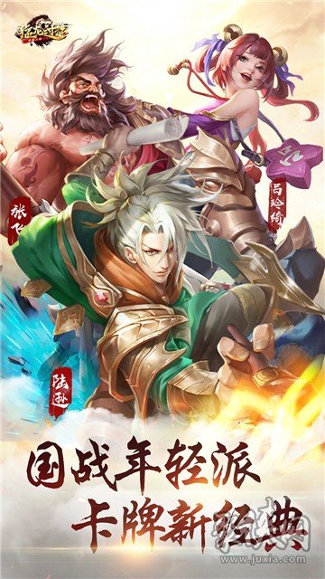 猛龙过江安卓版app下载