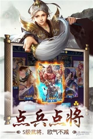 猛龙过江免费下载