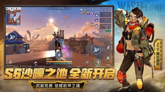 机动都市阿尔法下载