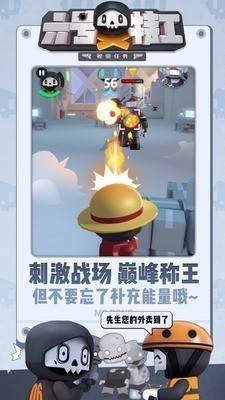 六号特工无限金币无限钻石最新版