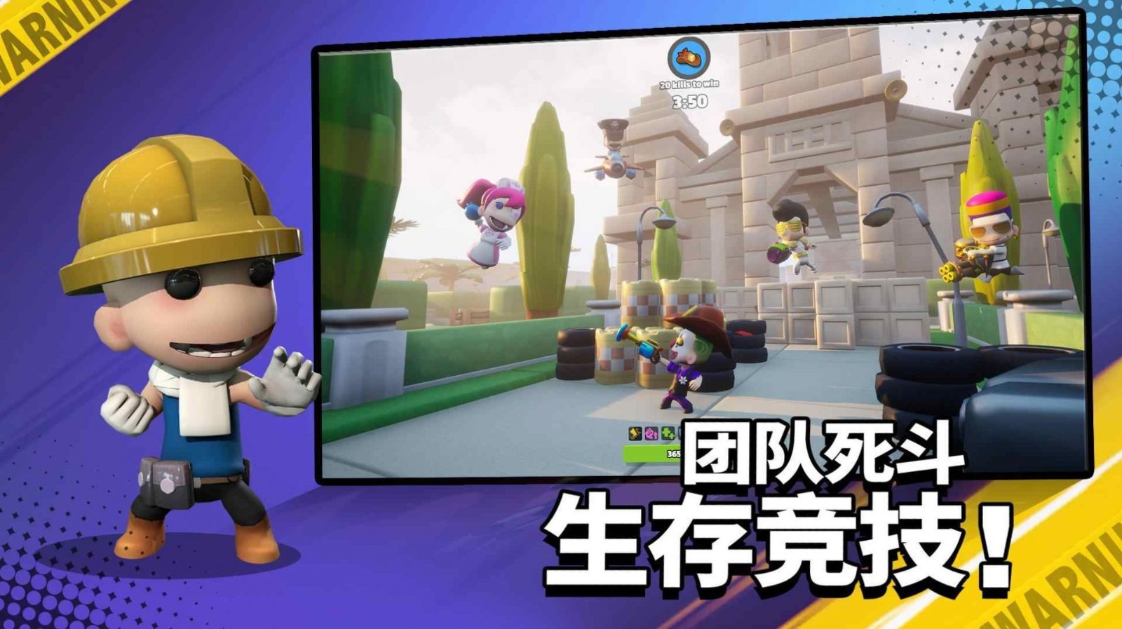 英雄射手游戏下载安装2024