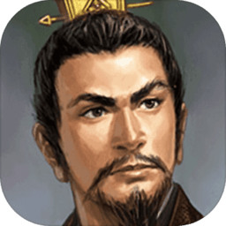 三国志5无限寿命版