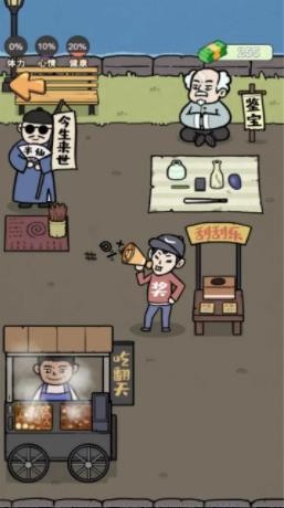 这是我的世界手游