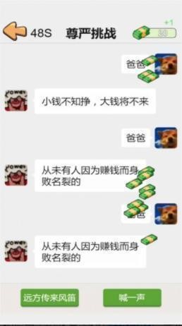 这是我的世界手游