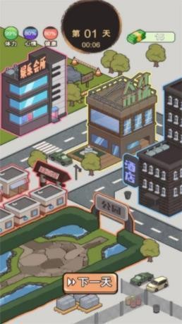 这是我的世界手游