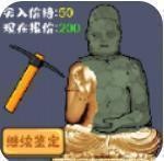 这是我的世界手游