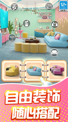 甜点消消破解版无限金币版下载安装2024版