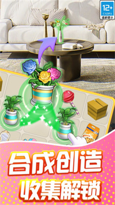 甜点消消破解版无限金币版下载安装2024版