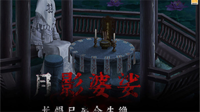 奉天白事铺破解版免广告app下载安装