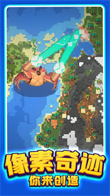 上帝世界创造破解版最新版下载app