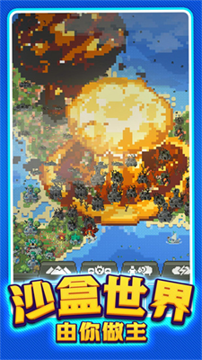 上帝世界创造破解版最新版下载app