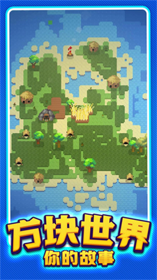 上帝世界创造破解版最新版下载app