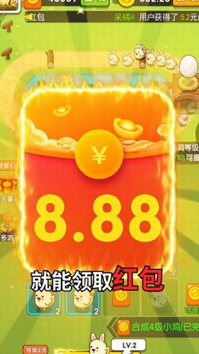 首富养鸡场3app最新版下载