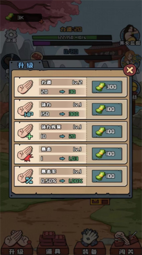 天天劈砖破解版2024最新版本安卓版