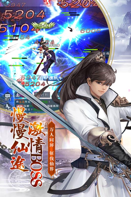 千年之梦手机版下载