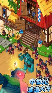 中世纪建造大亨手游下载