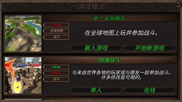 钢铁之躯无限金币版下载