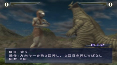 奥特曼进化重生app最新下载