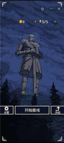 硬核象棋2024下载安卓版