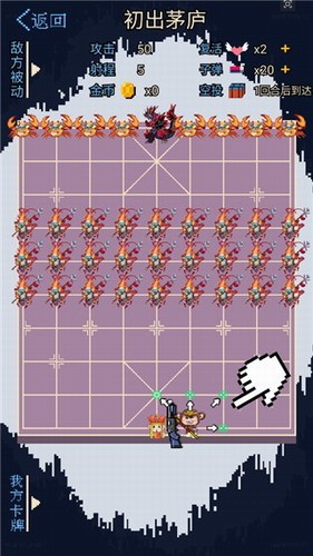 硬核象棋2024下载安卓版