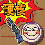 硬核象棋2024下载安卓版