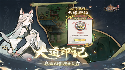 我的门派app下载安装