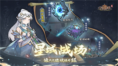 我的门派app下载安装