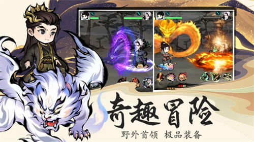 山海北荒卷下载2024版本