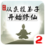 从杂役弟子开始修仙22024版安卓版