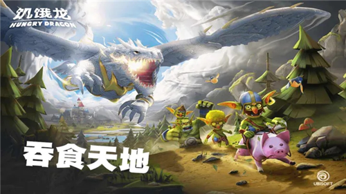 饥饿龙安卓下载安装