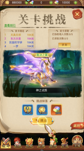 苍之女武神安卓版下载2024版