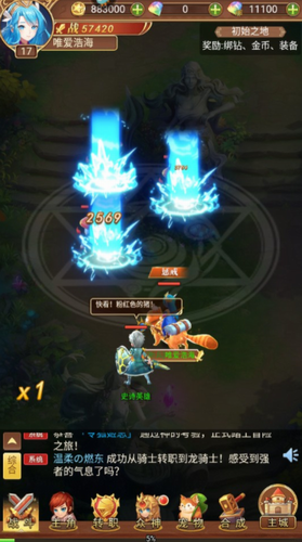 苍之女武神安卓版下载2024版