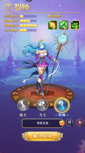 苍之女武神安卓版下载2024版