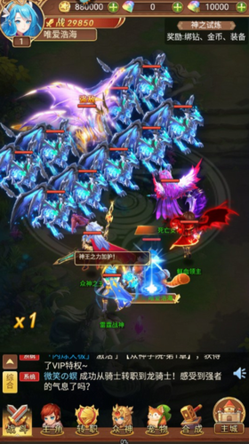 苍之女武神安卓版下载2024版