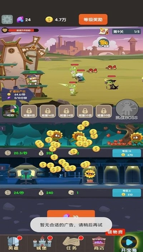 僵尸与地下城2024安卓下载