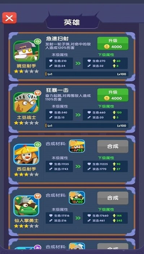 僵尸与地下城2024安卓下载