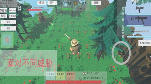 遗落危境app安卓版