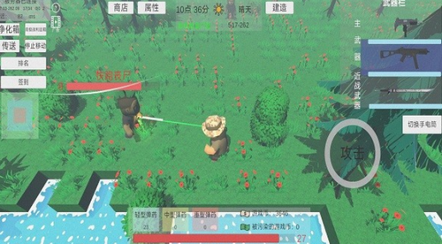 遗落危境app安卓版