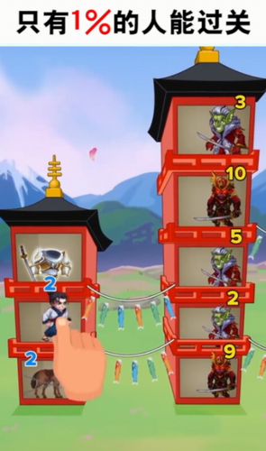 不服来推塔2024版本下载安装