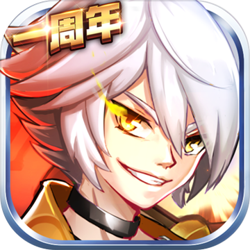 少年名将苹果免费版下载