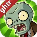 植物大战僵尸ghqr版手机版ios版免费版