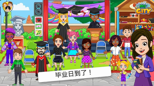 高考后我的城市大学app安卓版下载