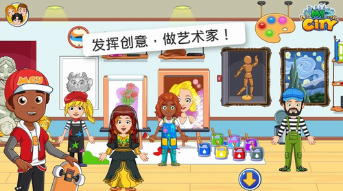 高考后我的城市大学app安卓版下载