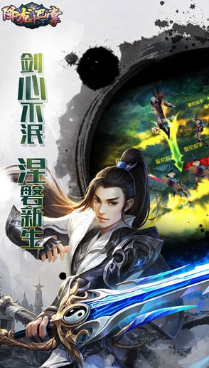 降龙十八掌下载