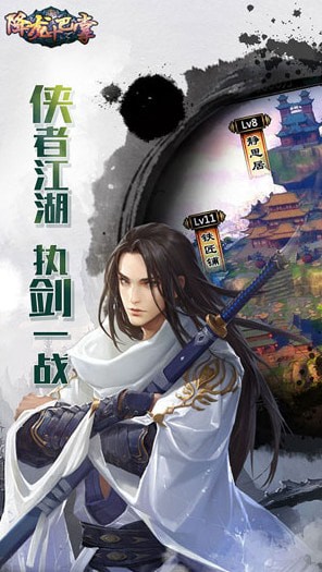 降龙十八掌最新安卓版本2024